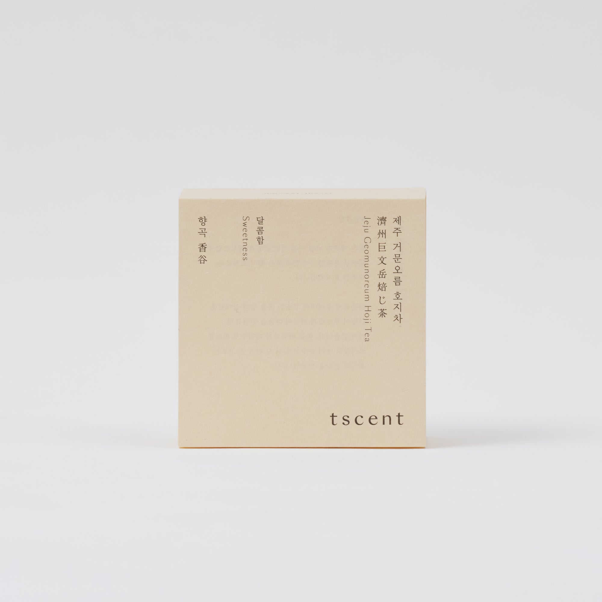 제주 거문오름 호지차