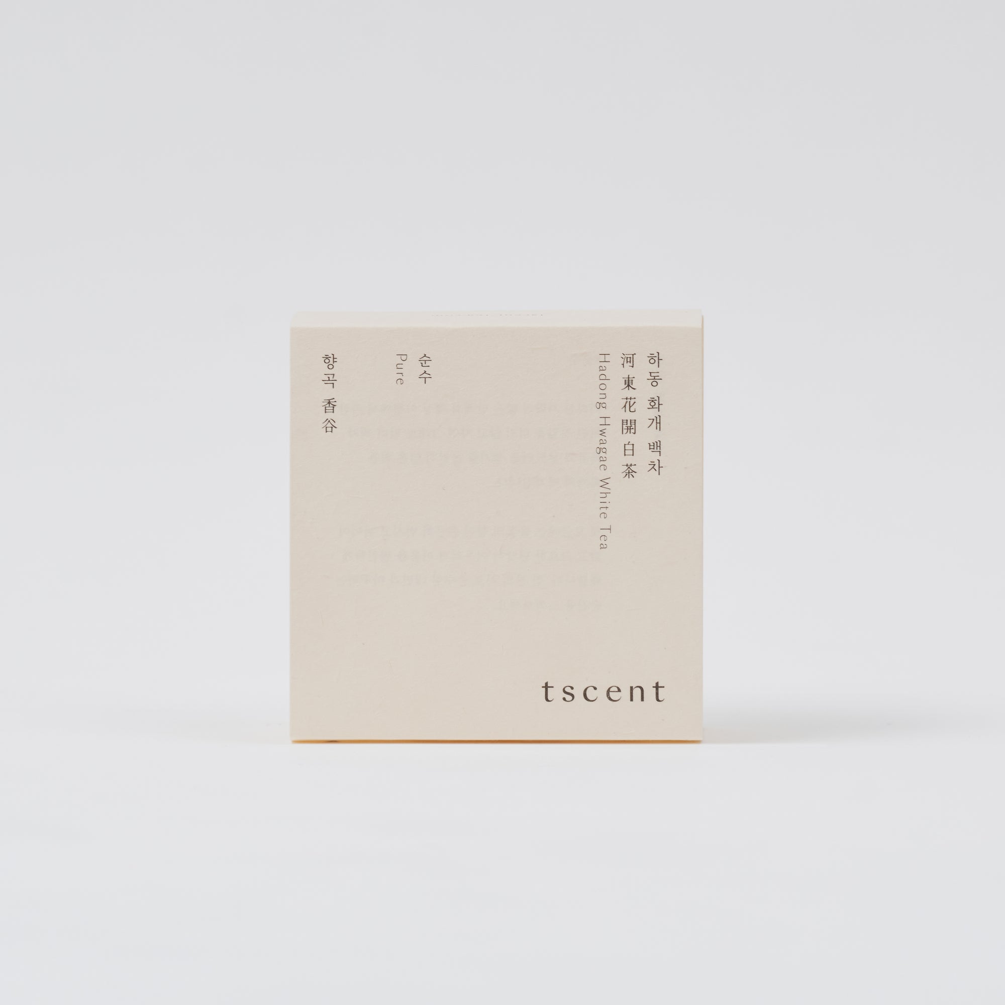 하동 화개 백차