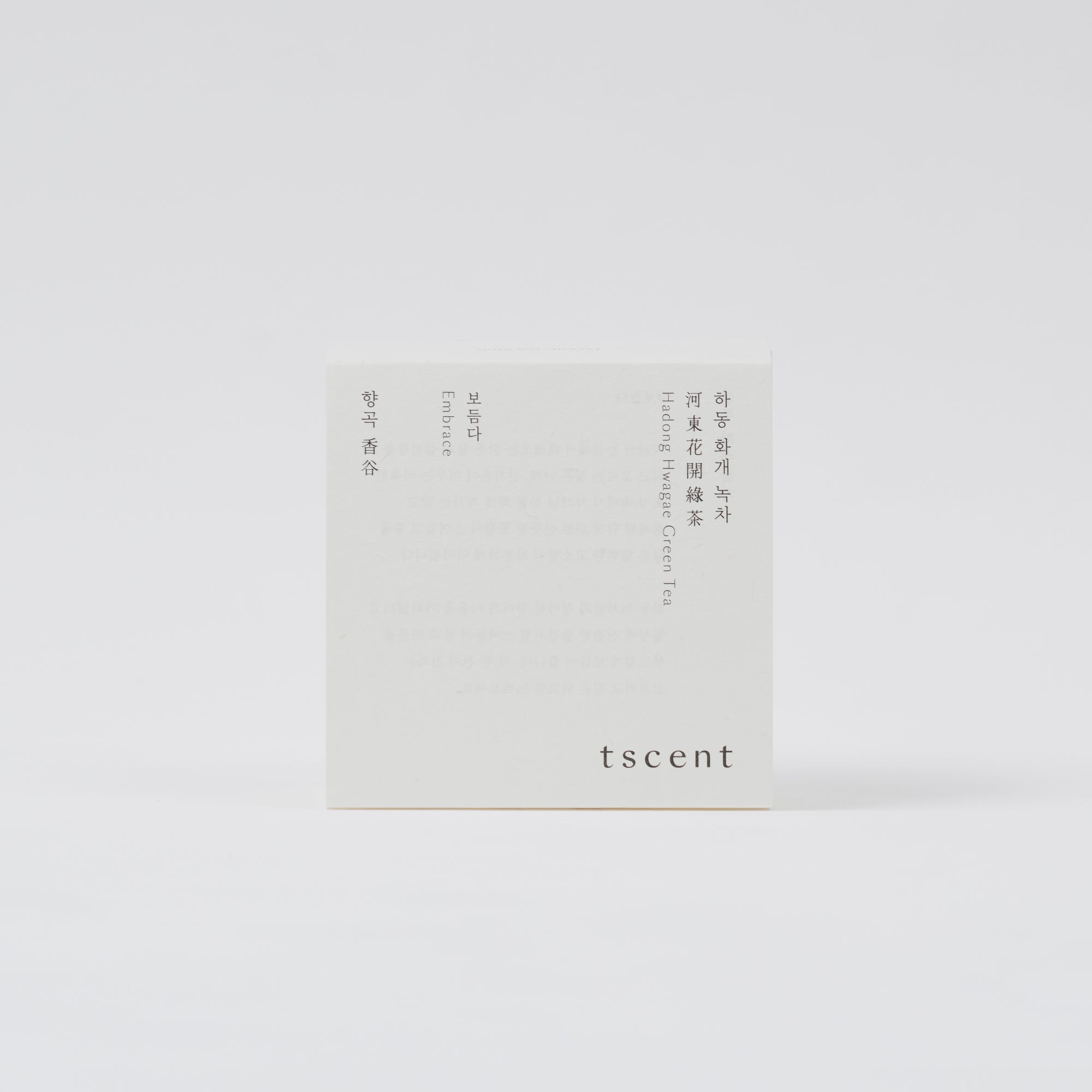 하동 화개 녹차